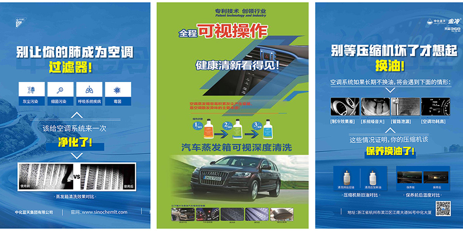 蘭州汽車空調保養(yǎng)